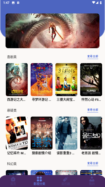 鯨看看截圖欣賞