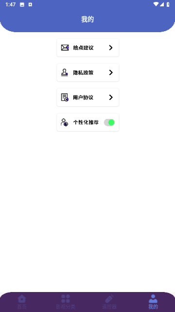 鯨看看截圖欣賞