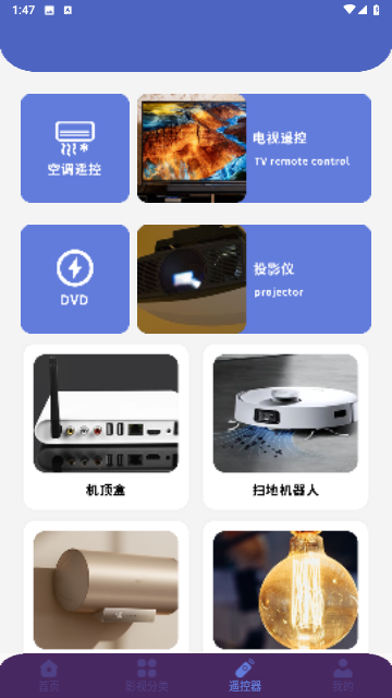 鯨看看截圖欣賞