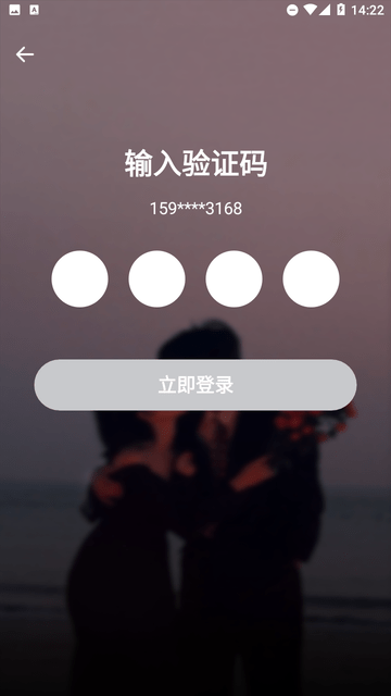 小歡喜截圖欣賞