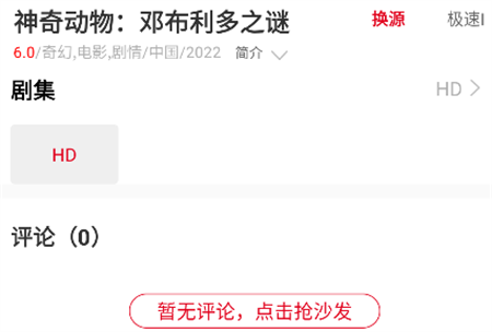 批哩啪哩