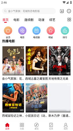 批哩啪哩截圖欣賞