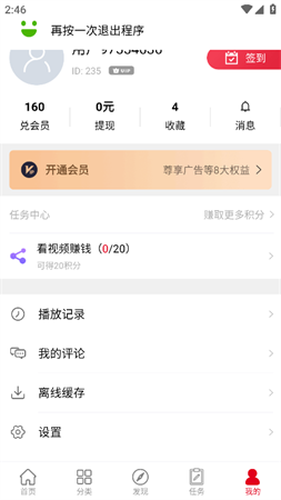 批哩啪哩截圖欣賞