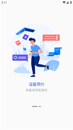 蘭州城市學院截圖欣賞