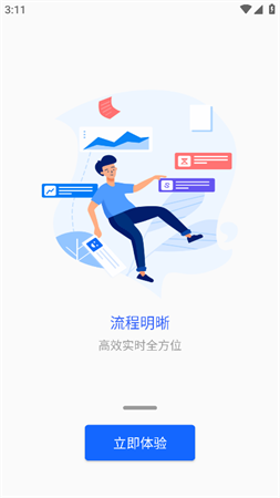 蘭州城市學院截圖欣賞
