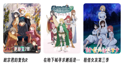 樱次元