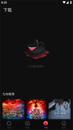 柿子電影截圖欣賞