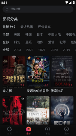 柿子電影截圖欣賞