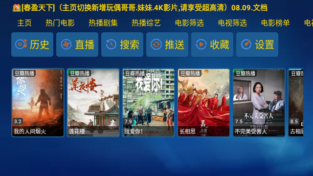 源頭短劇