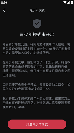 柿子電影