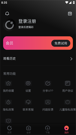 柿子電影截圖欣賞