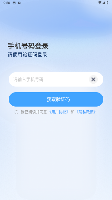 买号宝游戏截图