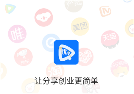 優(yōu)享視界
