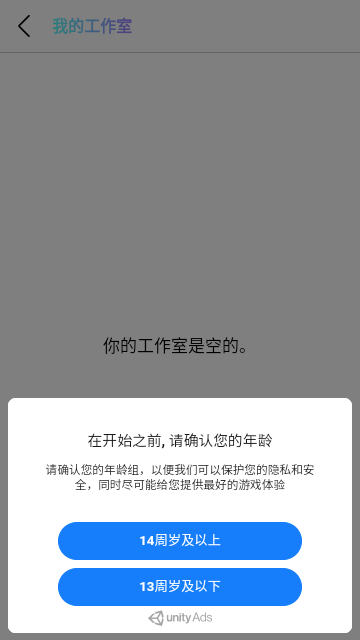 照片攪拌機(jī)截圖欣賞
