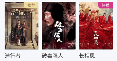 虾皮影视