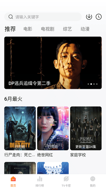 特狗APP截圖欣賞