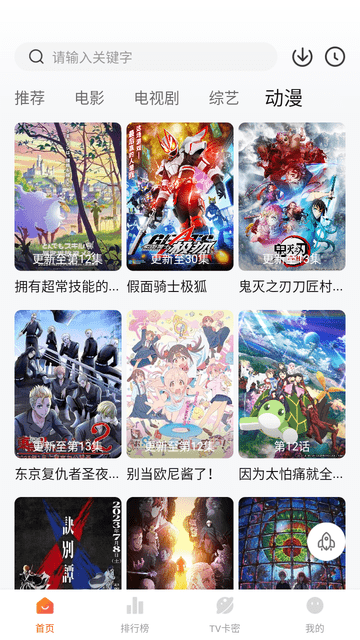 特狗APP截圖欣賞