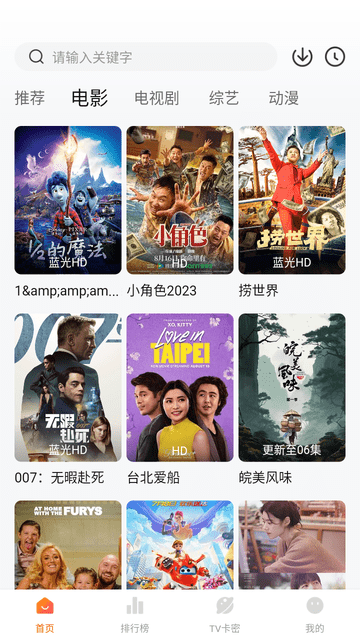 特狗APP截圖欣賞