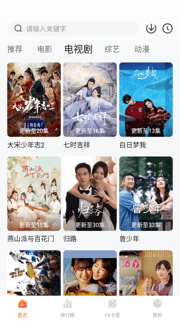特狗APP截圖欣賞