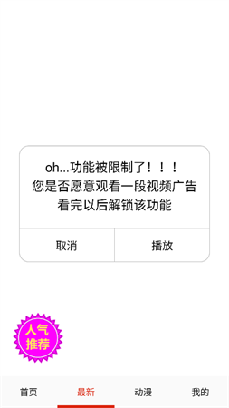 無憂漫畫截圖欣賞