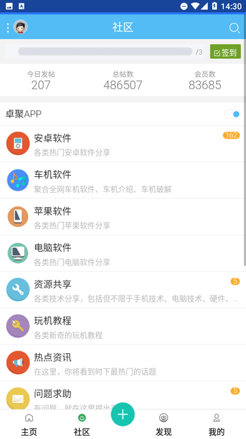 卓聚截圖欣賞