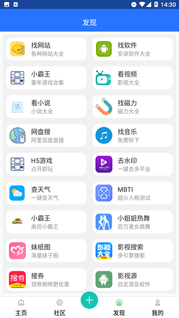 卓聚截圖欣賞
