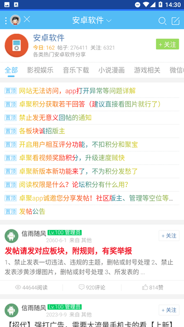 卓聚截圖欣賞