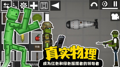 甜瓜人類游樂場