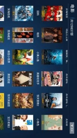 頂呱呱影院截圖欣賞