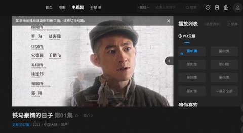 八八影院