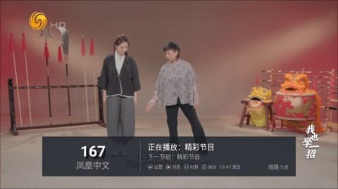 八八影院