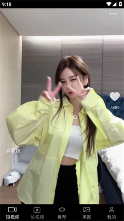 美女多多