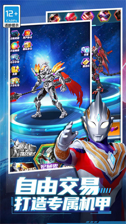 獵魔武裝截圖欣賞