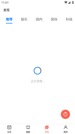 福臨吉歷截圖欣賞