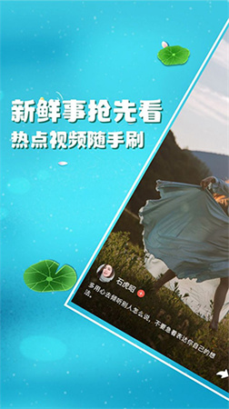 影蛙極速版截圖欣賞