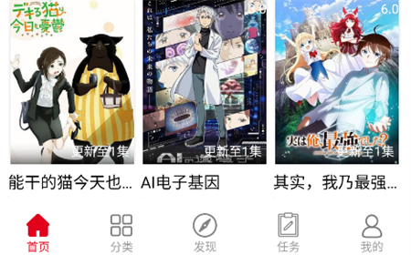 暑假動漫庫