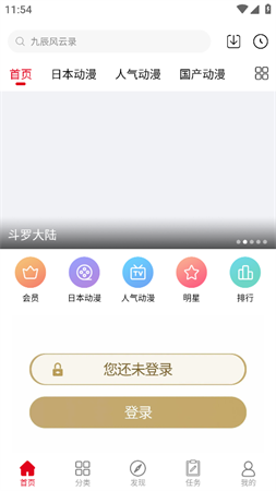 暑假動漫庫截圖欣賞