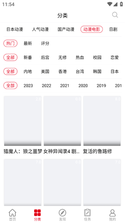 暑假動漫庫截圖欣賞
