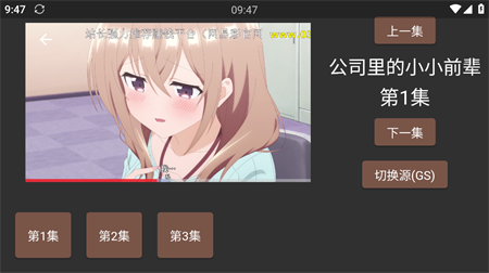 聚源影院