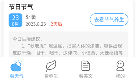 方悅多看極速版