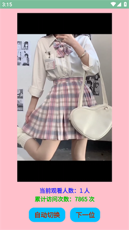 樸素