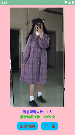 樸素截圖欣賞