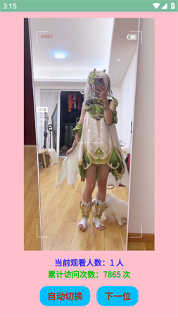 樸素截圖欣賞