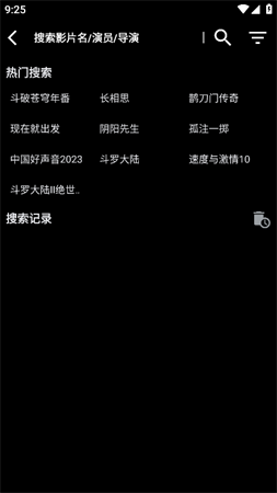 影音殼子美化版截圖欣賞