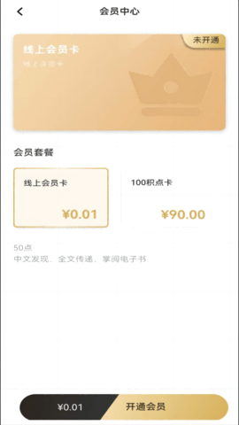 臨港智圖截圖欣賞