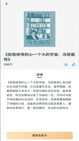 臨港智圖截圖欣賞