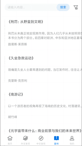 臨港智圖截圖欣賞