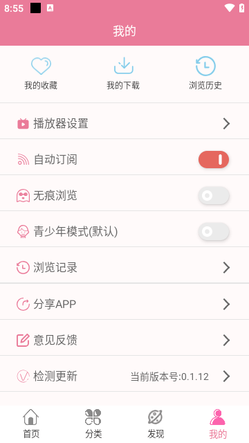 片庫截圖欣賞