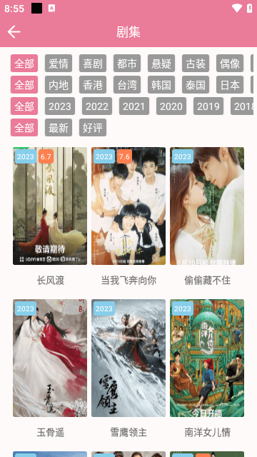 片庫截圖欣賞
