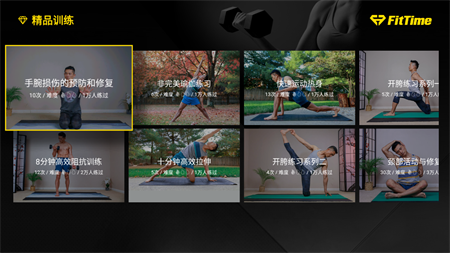 FitTime